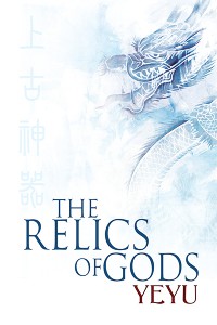 o-the-relics-of-god